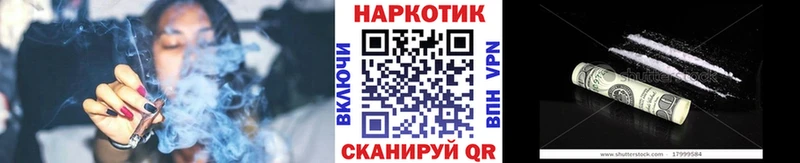 Купить наркотики сайты Чернушка Гашиш КОКАИН Меф АМФ Марихуана