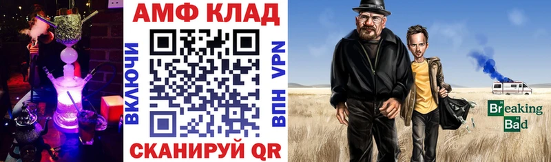 Amphetamine 97% купить наркотики сайты Чернушка