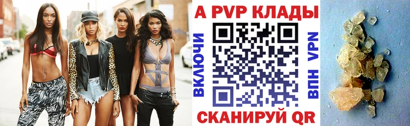 как найти наркотики  Чернушка  Альфа ПВП VHQ 