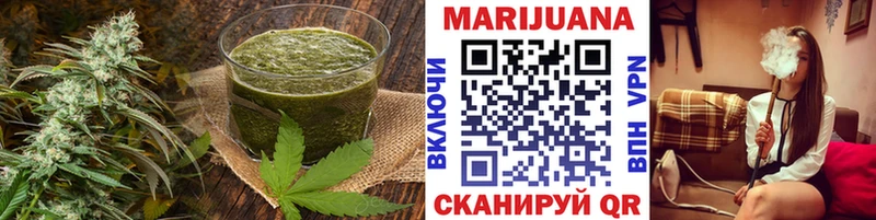 где продают наркотики Чернушка Cannafood марихуана