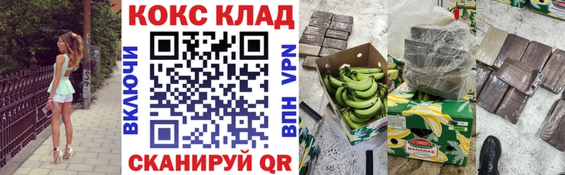 сколько стоит  Чернушка  КОКАИН Колумбийский 