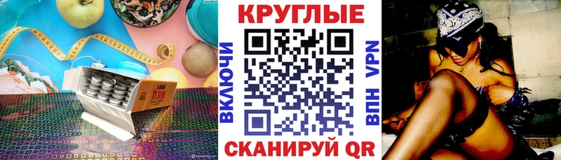 blacksprut зеркало  Чернушка  ЭКСТАЗИ XTC 