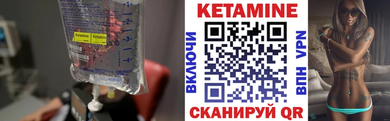 кракен как войти  Чернушка  КЕТАМИН ketamine  где купить наркоту 