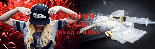 ALPHA PVP Сосновый Бор