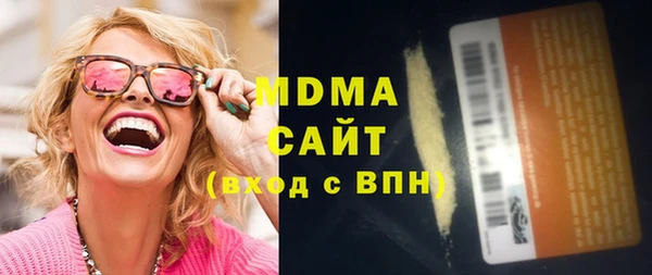 ALPHA PVP Сосновый Бор