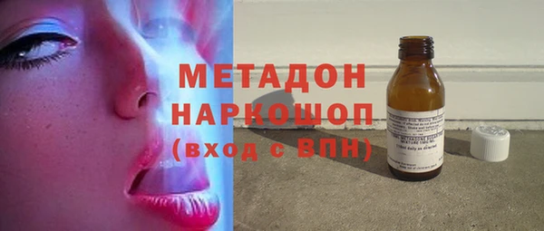 марки nbome Алексеевка