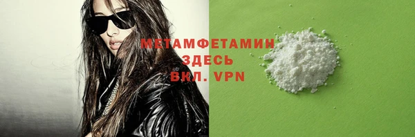 mdpv Аркадак
