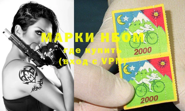 марки nbome Алексеевка