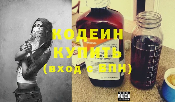 соль курить ск Сосновоборск