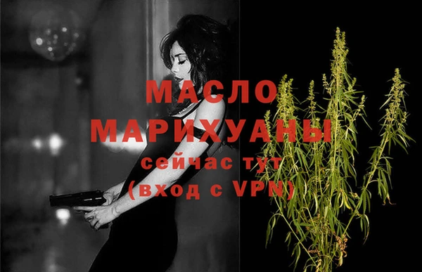 соль курить ск Сосновоборск