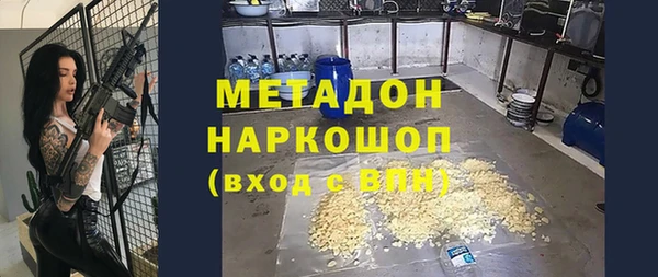 марки nbome Алексеевка