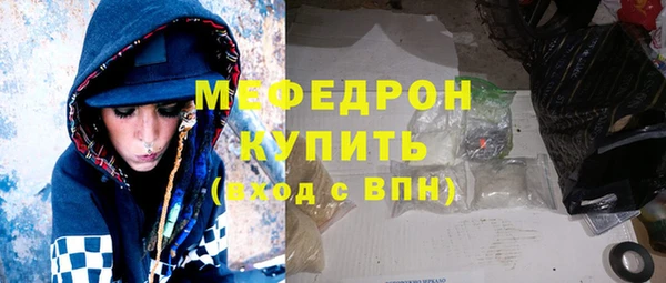 соль курить ск Сосновоборск