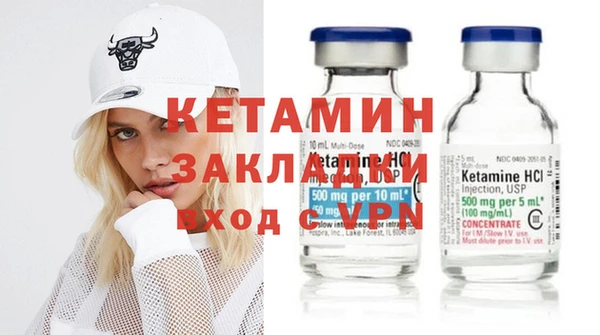 экстази Армянск