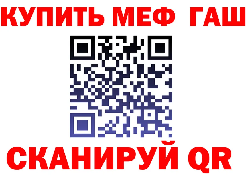 ГАШ хэш зеркало это KRAKEN Чернушка