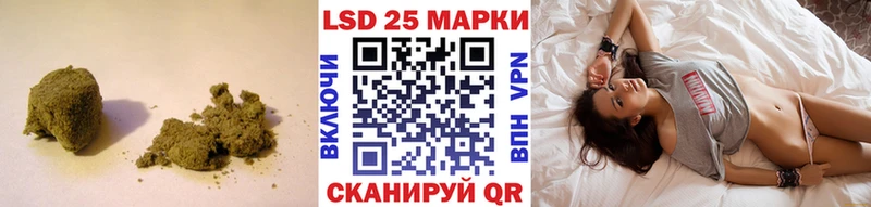 Лсд 25 экстази кислота  Чернушка 