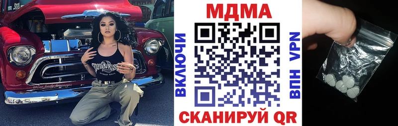 это наркотические препараты  Чернушка  MDMA VHQ 