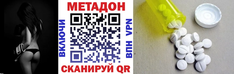 МЕТАДОН мёд  Чернушка 