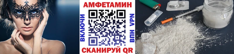 что такое   Чернушка  МЕТАМФЕТАМИН пудра 