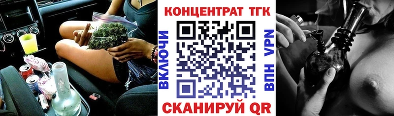 Дистиллят ТГК THC oil  Чернушка 