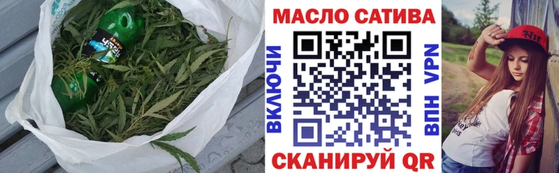 ТГК жижа Чернушка